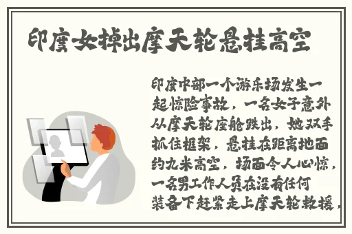 琪琪视频