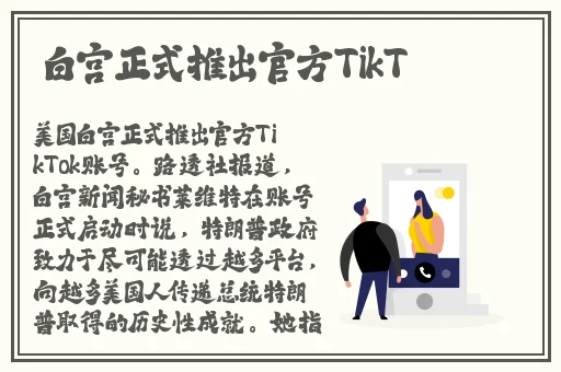 伽罗太华流眼泪翻白眼咬铁球