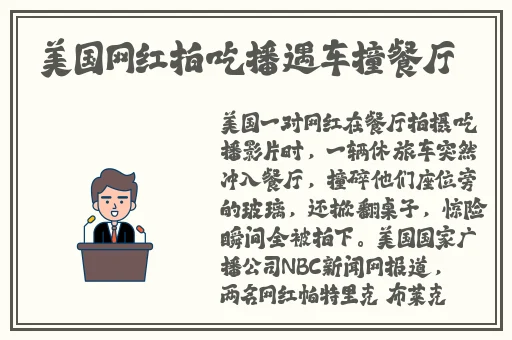 黄网站免费永久在线观看