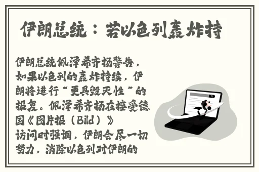 甘雨脸红羞涩流眼泪翻白眼