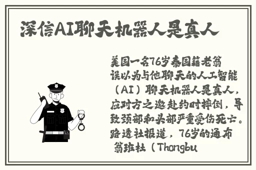 九.幺1.0.31版本玩命加载中